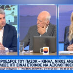 H πρώτη φωτογραφία της Ελεονώρας Μελέτη στην Ευρωβουλή – «Καλή αρχή αστέρι μου» έγραψε ο σύζυγός της