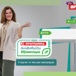 Ο Κριστιάνο Ρονάλντο γιορτάζει τα γενέθλια των διδύμων παιδιών του