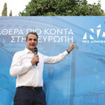 Ο καιρός σήμερα 5/6/2024