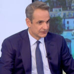 Μητσοτάκης: Η ΝΔ το βράδυ των ευρωεκλογών, να είναι το μεγαλύτερο κόμμα στο ΕΛΚ