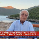 ΕΟΔΥ: Τρεις θάνατοι από κορονοϊό, 8 διασωληνωμένοι, 153 εισαγωγές