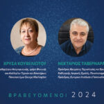 Αντσελότι: “Η Ρεάλ και άλλες ομάδες δεν θα συμμετάσχουν στο Παγκόσμιο Κύπελλο Συλλόγων”