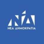 ΝΔ για ανάρτηση Κασσελάκη: «Ομολογεί ότι επί μήνες κορόιδευε τους πολίτες»