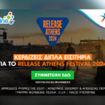 Ατλέτικο: Ξεκίνησαν οι διαπραγματεύσεις με την Σοσιεδάδ για Ρόμπιν Λε Νορμάντ