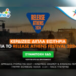 To Kaizen Foundation και το UEFA Foundation for Children συνεργάζονται για να φέρουν 10.000 παιδικά χαμόγελα