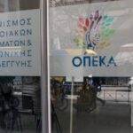 Citi: Πώς τα επιτόκια της ΕΚΤ θα προσφέρουν ανταγωνιστικό πλεονέκτημα στις ευρωπαϊκές μετοχές