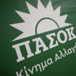 ΤτΕ: Αμετάβλητο το επιτόκιο καταθέσεων τον Απρίλιο – Μείωση στα νέα δάνεια