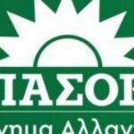 Γαλλία: Ο Φρ. Ολάντ υποψήφιος βουλευτής με το Λαϊκό Μέτωπο