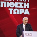 EURO 2024: «Κατάληψη» του Ντόρτμουντ από δεκάδες χιλιάδες Τούρκους Παναγιώτης Κουμάνταρος