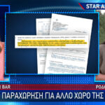 Φωτιά έπειτα από ανατροπή βυτιοφόρου στην Αθηνών-Κορίνθου: Κλειστά τα δύο ρεύματα