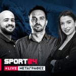 Η νέα προειδοποίηση της ΕΜΥ για τον τριήμερο καύσωνα – Πέφτει κατά 6 με 8 βαθμούς η θερμοκρασία το Σαββατοκύριακο