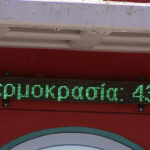 Ατρόμητος, μεταγραφές: Ανακοίνωσε τον Τομ Φαν Βέερτ έως το 2026