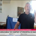 Φωτιά τώρα στη Νεμέα