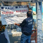 «Ευχαριστώ» φον ντερ Λάιεν στην Ελλάδα για τη βοήθεια στην κατάσβεση των πυρκαγιών στη Βουλγαρία