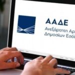 Πεταλάς: Αρνητικός ο πληθωρισμός στα σούπερ μάρκετ και τον Ιούλιο