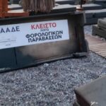 Εκλέχθηκαν πρυτανικές Αρχές στο Ελληνικό Ανοικτό Πανεπιστήμιο – Πρώτος πρύτανης ο Μανώλης Κουτούζης