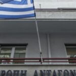 Αναρτήθηκε το μητρώο καταρτιζομένων για το νέο πρόγραμμα σε «πράσινες» δεξιότητες για 50.000 ανέργους