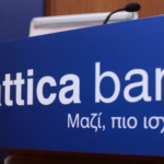 Attica Bank – Παγκρήτια: Ολοκληρώθηκε στη   Βουλή η επεξεργασία του νομοσχεδίου για την συγχώνευση