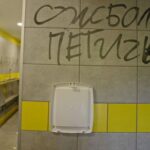 «Ευχαριστώ» φον ντερ Λάιεν στην Ελλάδα για τη βοήθεια στην κατάσβεση των πυρκαγιών στη Βουλγαρία