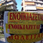 Μεγάλη φωτιά στο Αιγάλεω – Μήνυμα του 112