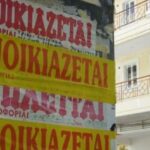 Κρούσμα πανώλης των μικρών μηρυκαστικών σε κτηνοτροφική εκμετάλλευση στην ορεινή Κορινθία