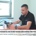 ΠΑΟΚ, μεταγραφές: Λεπτομέρειες για την οριστική συμφωνία με τη Γάνδη για τον Τισουντάλι, σύμφωνα με Βέλγο δημοσιογράφο