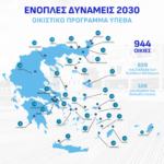 Άρθρο Αλέξη Τσίπρα για τα 50 χρόνια Μεταπολίτευσης: Οι πολίτες γυρίζουν την πλάτη στο σύνολο του πολιτικού συστήματος