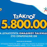 Υπουργείο Οικονομικών: Στην 16η θέση της ΕΕ η Ελλάδα ως προς το καθαρό διαθέσιμο εισόδημα των νοικοκυριών