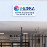 Ξεκίνησε η εποχή Γιοβάνοβιτς στην Εθνική Ανδρών Παναγιώτης Κουμάνταρος
