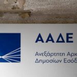Νέοι Επίτροποι ΕΕ: Οι δυνατές υποψηφιότητες και το παζλ των χαρτοφυλακίων