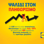 Ανθρωποκυνηγητό για τη σύλληψη του Πουτζδεμόν – Στη Βαρκελώνη για 1η φορά μετά από 7 χρόνια