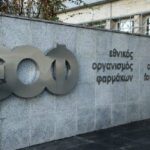 Ο Χάμες Ροντρίγκες επέστρεψε στην Ευρώπη, τον ανακοίνωσε η Ράγιο Βαγεκάνο