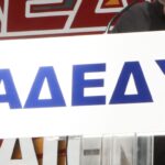 Γαλλία: Απροσδόκητη μείωση της ανεργίας στο 7,3%  – Χαμηλότερα των εκτιμήσεων