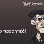 Ο Παναθηναϊκός ρώτησε για τον Πέπε της Γκρέμιο, σύμφωνα με βραζιλιάνικο δημοσίευμα