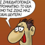 Καταιγίδες, ισχυροί βοριάδες και υψηλός κίνδυνος πυρκαγιάς σε 15 περιοχές της χώρας – Πού θα βρέχει σήμερα