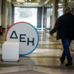 Αυξάνονται τα διακοποδάνεια των Ιταλών
