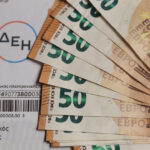 Οι πρωτοσέλιδοι τίτλοι των εφημερίδων σήμερα, Σάββατο 10 Αυγούστου