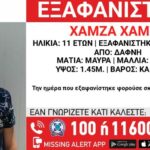 ΠΑΟΚ: Χωρίς Τάισον και Τόμας η αποστολή κόντρα στον Ατρόμητο