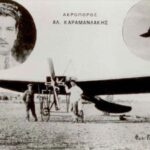 ΠΑΟΚ, μεταγραφές: Το μεσημέρι της Παρασκευής στη Θεσσαλονίκη ο Μπακαγιόκο