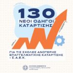 ΠΑΟΚ: Ο Τάισον αποχαιρέτησε τον Χουάν Ισκιέρδο
