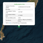 Ανεβαίνει η θερμοκρασία, περιορίζεται η αστάθεια αλλά έρχεται νέα κακοκαιρία – Πότε τα έντονα καιρικά φαινόμενα θα «χτυπήσουν» ξανά