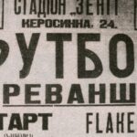 Στο Ρέθυμνο ο Κικίλιας: «Κανένας δεν πρόκειται να φύγει, αν δεν κάνουμε τη δουλειά μας»