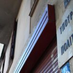 Θεσσαλονίκη: Γιατρός του Ιπποκρατείου, θύμα ξυλοδαρμού από συνοδό ασθενή