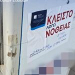 Τριαντόπουλος: Τροπολογία για διεύρυνση μέτρων στήριξης σε πληγέντες από θεομηνίες