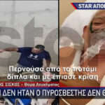 Γαλλία – Ιταλία: Ο Μπαρκολά άνοιξε το σκορ σε 13” για το γρηγορότερο γκολ στην ιστορία των Bleus