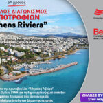 Τουρκία: Στο 52% υποχώρησε ο πληθωρισμός τον Αύγουστο