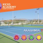 Πληροφορική Γυμνασίου: Διαθέσιμο το πρόσθετο ψηφιακό εγχειρίδιο