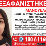 Έμπολι – Γιουβέντους 0-0: Δεύτερη διαδοχική απώλεια για την βέκια σινιόρα