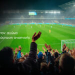 Πανελλήνιες 2025: Βγήκε το πρόγραμμα – Δείτε τους πίνακες, όλες οι ημερομηνίες