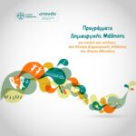 Παναθηναϊκός: Ο Ζέκα μας δείχνει την καλλονή σύντροφό του